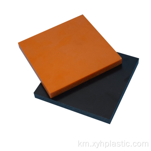 បន្ទះ Bakelite កម្រិត A 20mm